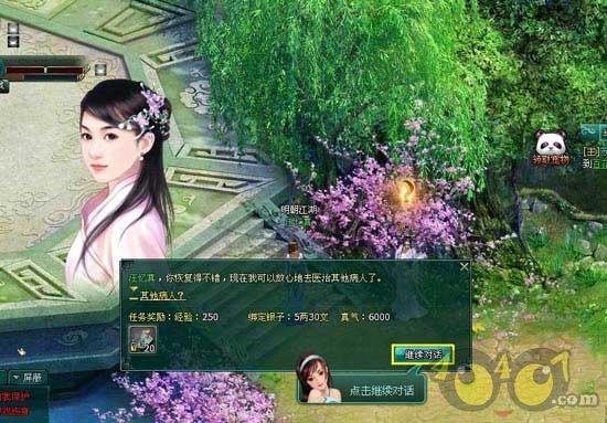 探索研究表明,糖尿病患病人群也可适当食用水果,糖尿病人可以吃哪些水果?丨知识星球平台